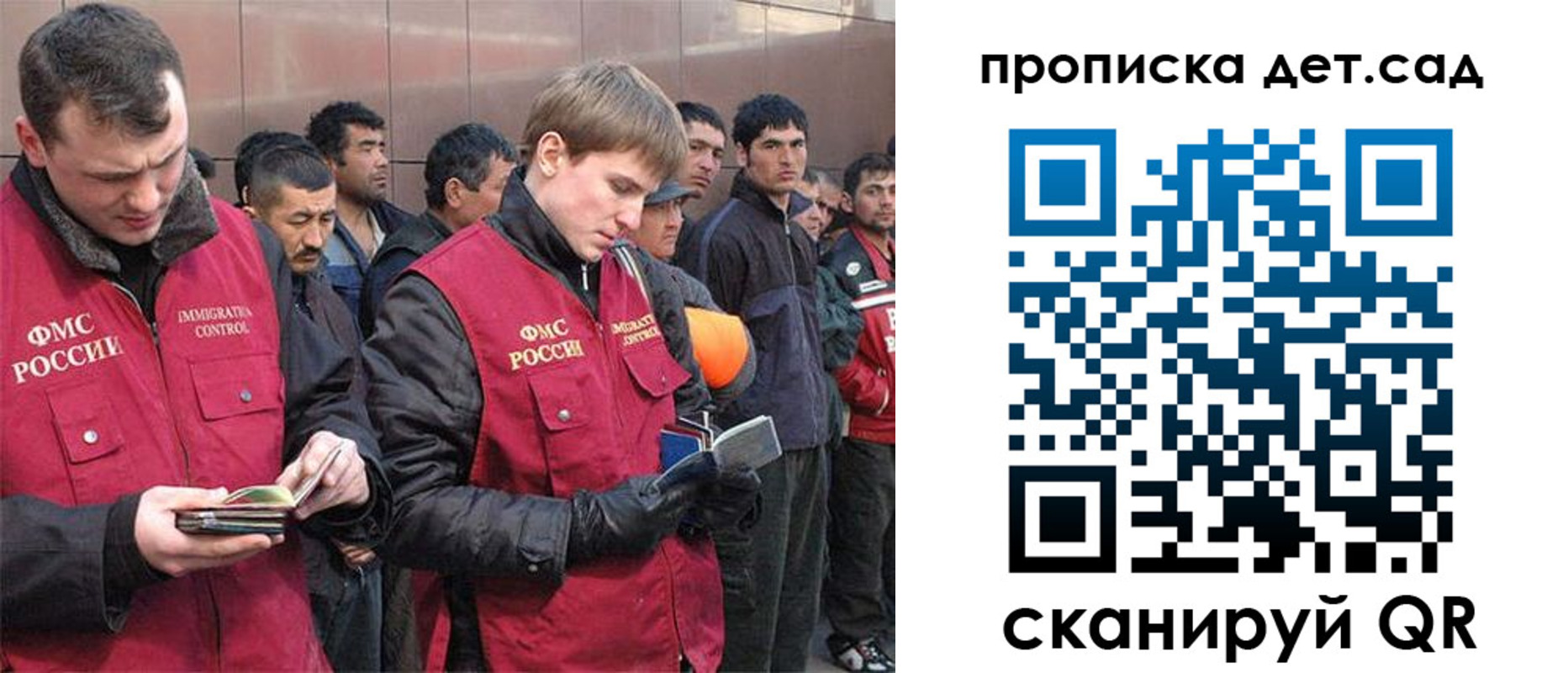 прописка от собственника в Ненецком АО