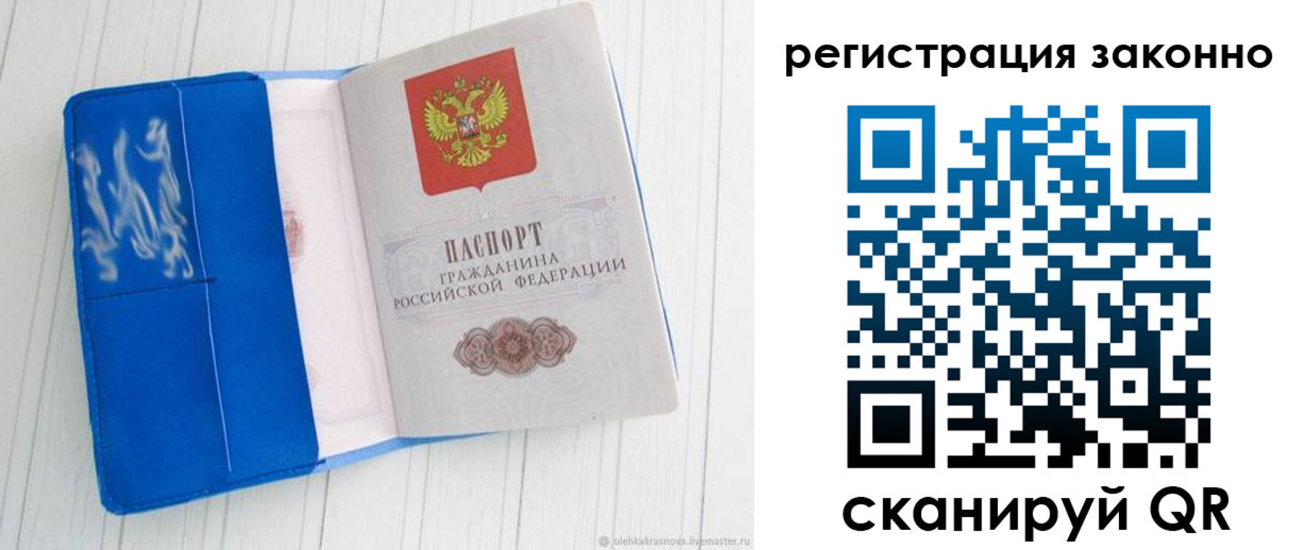 где прописаться в Ненецком АО
