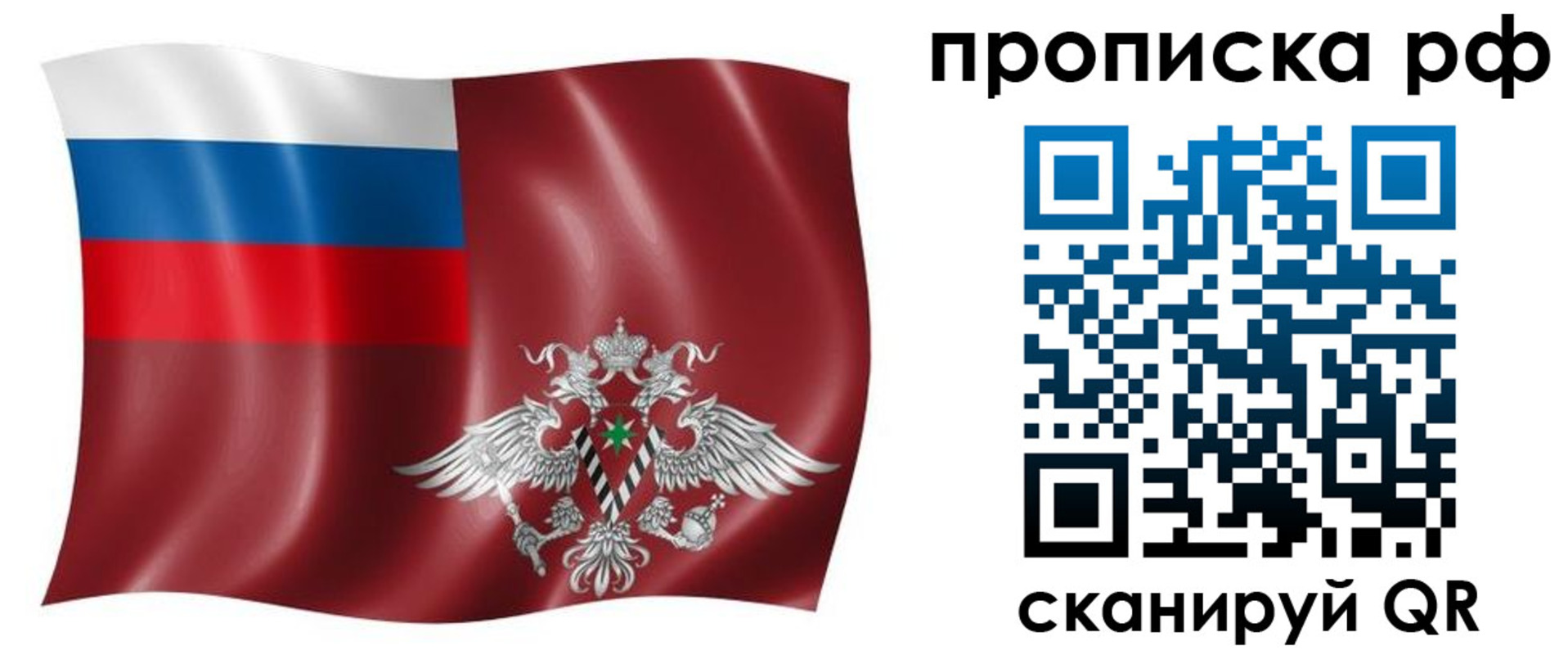 временная регистрация надежно в Ненецком АО