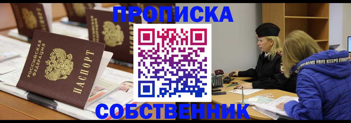 временная регистрация адрес в Ненецком АО