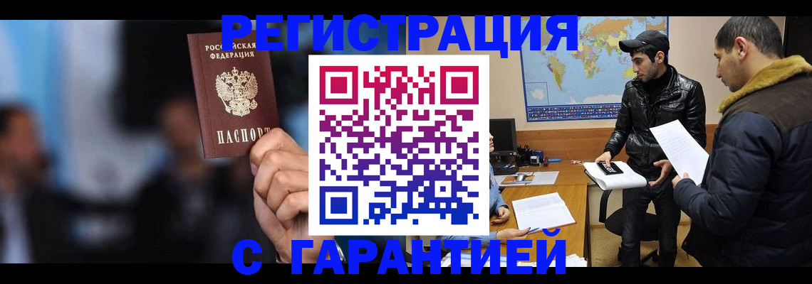 форма 3 в Ненецком АО