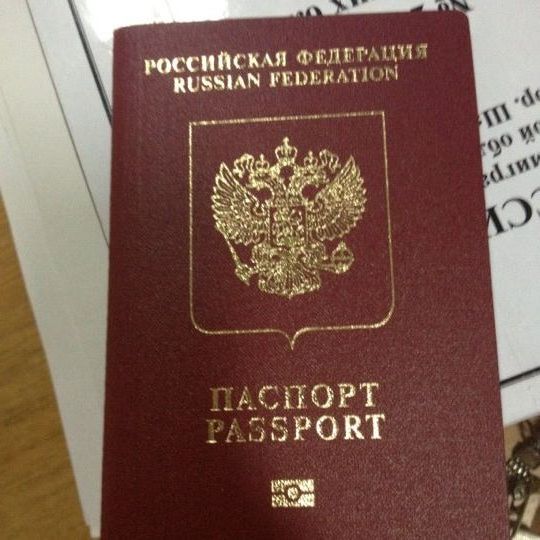 прописка в Ненецком АО